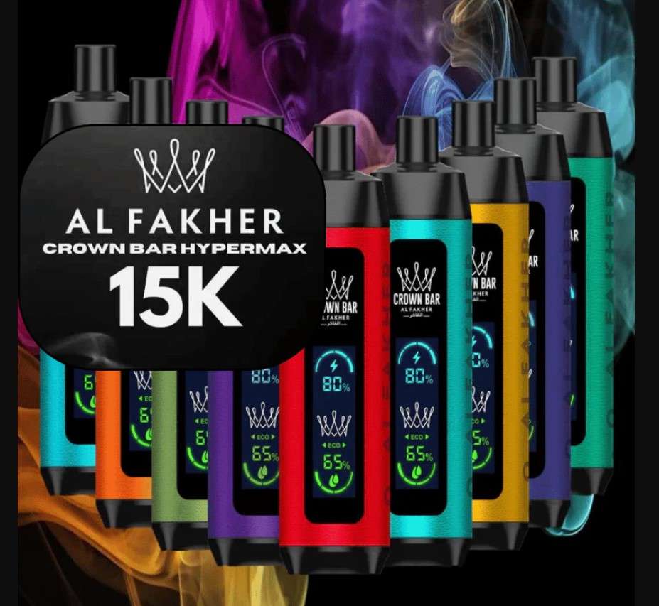 AL FAKHER